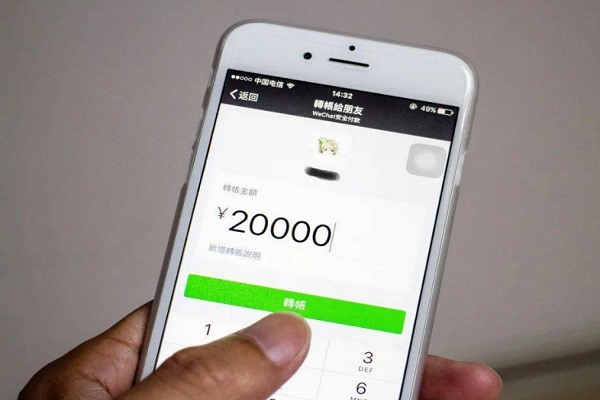 微信绑定的游戏账号怎么卖?